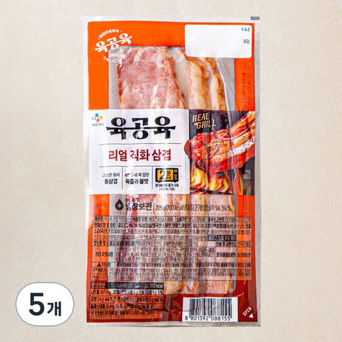 육공육 리얼 직화 삼겹, 225g, 5개