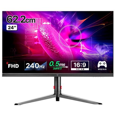 주연테크 62.2cm FHD 리오나인 리얼 게이밍모니터 240Hz, X25F(무결점)