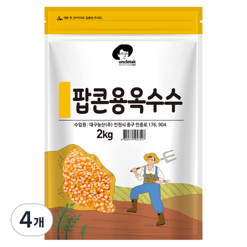 엉클탁 팝콘용 옥수수, 2kg, 4개