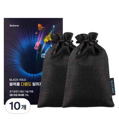 불스원 블랙홀 다용도 탈취제, 40g, 10개