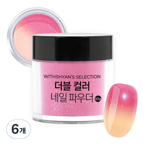 위드샨 셀렉션 더블컬러 온도변화 글리터 네일파우더, 02 핑크, 6개