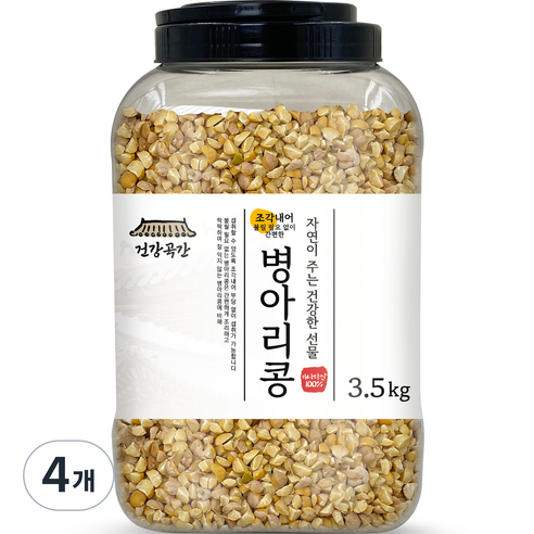 건강곡간 조각내어 불릴 필요없이 간편한 병아리콩 통, 3.5kg, 4개