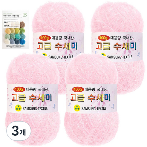 yarna 대용량 고급수세미 뜨개실 볼 100g x 4p + B인쇄도안 8종 세트, 105 흰분홍, 3개