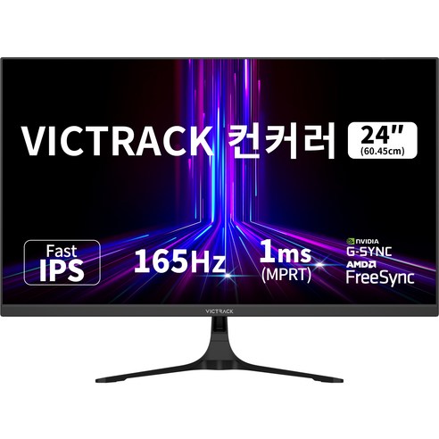 빅트랙 FHD 165Hz 컨커러 게이밍 모니터, 60.45cm, 24FM16501(일반)