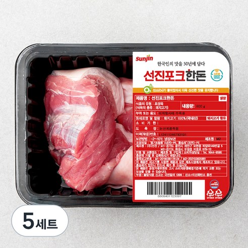 선진포크한돈 미박 뒷사태 수육용 600g + 분말스프 세트 (냉장), 5세트