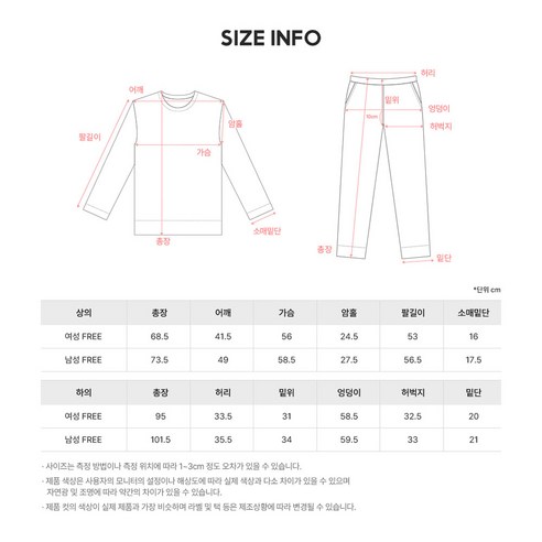 어나더디 커플용 긴팔 샤무즈 실크 잠옷 세트