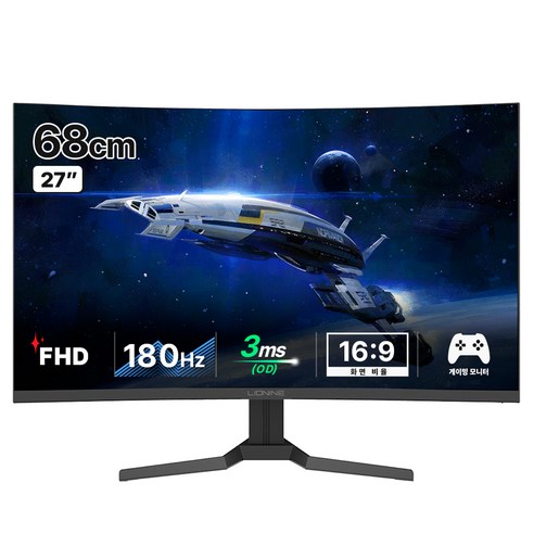 모니터  주연테크 68cm FHD 180Hz 게이밍 커브드 모니터, X27FC-180(일반)