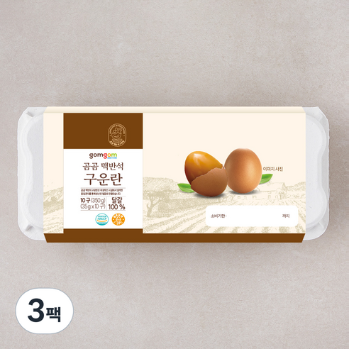 곰곰 맥반석 구운란, 10구, 3팩