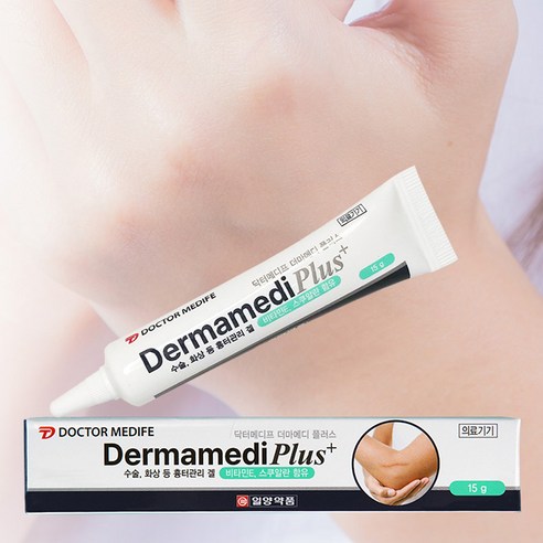 깊어진 상처에 희망을, 더마메디 플러스