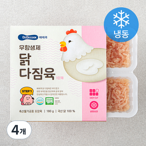 베베쿡 무항생제 인증 닭 다짐육 1단계 (냉동), 180g, 4개