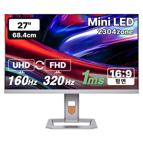 한성컴퓨터 UHD FHD 듀얼모드 160Hz 320Hz Fast IPS QD Mini LED 게이밍 모니터, 68.4cm, TFG27U16PM2304Z(무결점)
