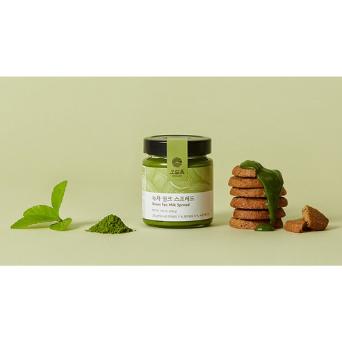 향긋한 녹차의 풍미로 시작하는 행복한 하루