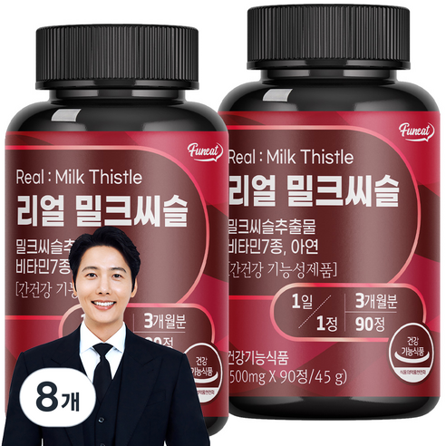 퍼니트 리얼 밀크씨슬 500mg, 90정, 8개