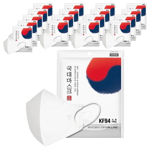 황사 미세먼지 국대마스크 소형 KF94, 5개입, 18개, 흰색