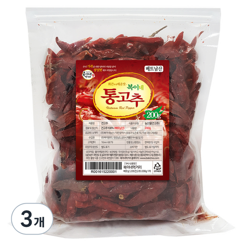복이네먹거리 베트남 건고추, 200g, 3개