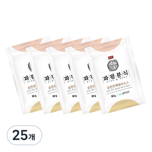 파평분식 순한맛 떡볶이소스 분말, 50g, 25개