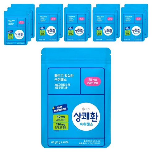 상쾌환 숙취해소제, 3g, 240개