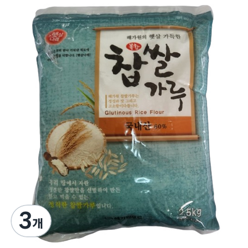 해가원 복합 찹쌀가루, 2.5kg, 3개