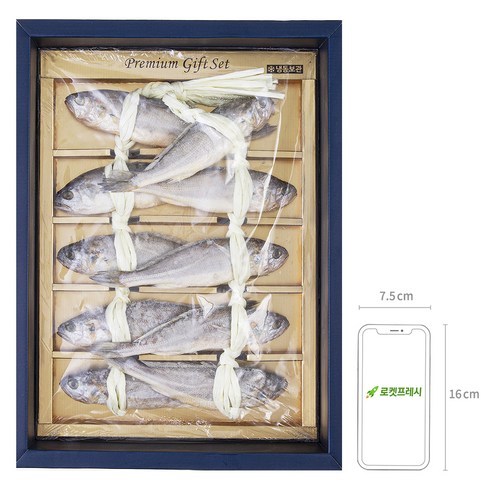 맛있고 건강한 영광 오가 굴비로 소중한 사람들에게 선물과 건강을 선사하세요.