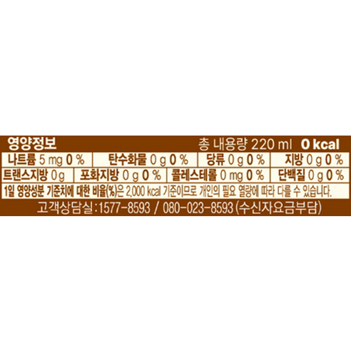 뽀로로 아기보리차, 건강한 습관을 만들어주는 육아 필수템