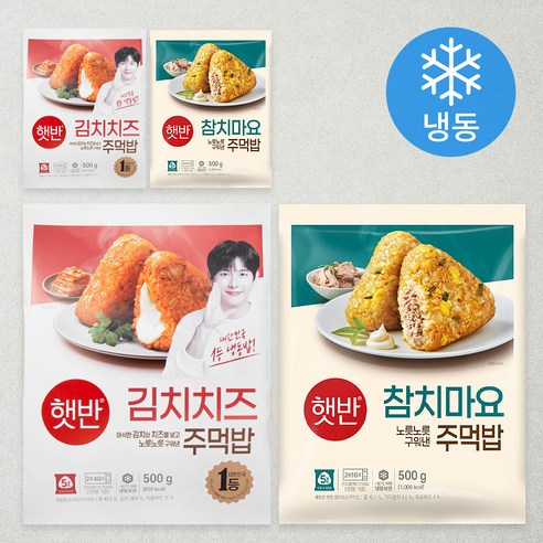 햇반쿡반 김치치즈 주먹밥 500g 2p + 참치마요 주먹밥 500g 2p (냉동)