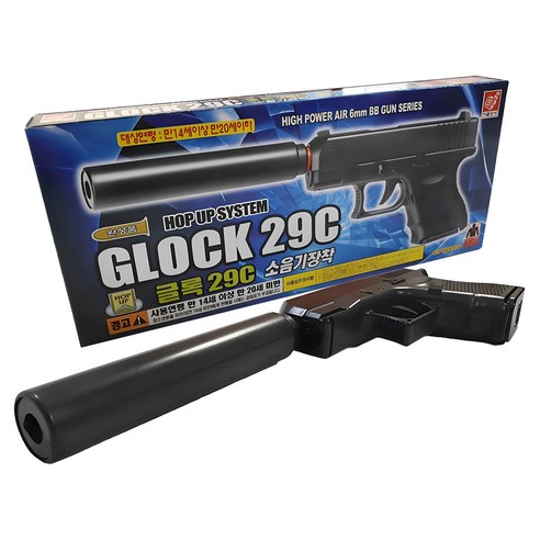 스트레스 해소 끝판왕? 초저가 GLOCK 29C 비비탄 권총 솔직 후기 권총