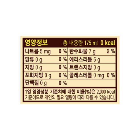 향긋한 추억을 되살리는 달콤한 순간, 팔도 밥알없는 비락식혜