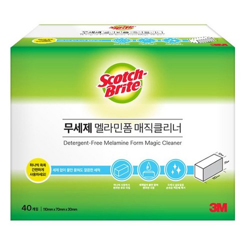 쓰리엠 스카치브라이트 무세제 멜라민폼 매직클리너 40p, 2개