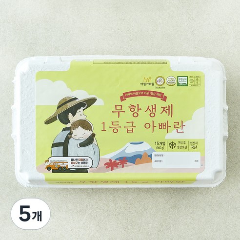 애월아빠들 무항생제 1등급 아빠란, 15구, 5개