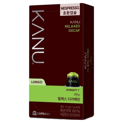 카누 릴렉스 디카페인 네스프레소 호환 캡슐 커피, 5.7g, 10개입, 1개