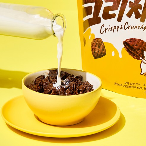 건강하고 간편한 아침의 선택