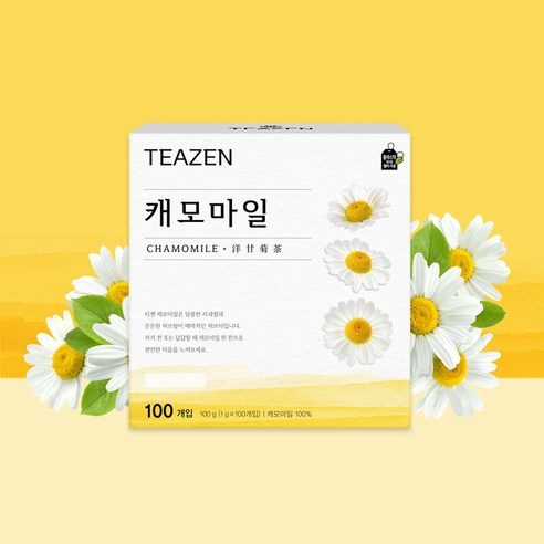 향긋한 캐모마일 한 잔으로 꿀잠 예약!