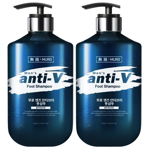 무로 맨즈 안티브이 풋샴푸 블루페로몬향 510ml, 1개입, 2개