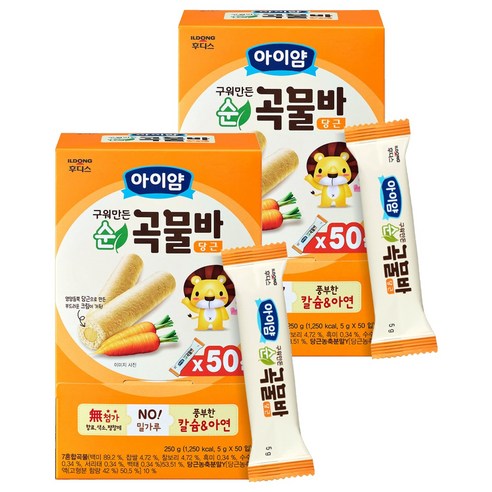 일동후디스 아이얌 구워만든 순곡물바 실속형 5g 50입, 당근맛, 250g, 2개