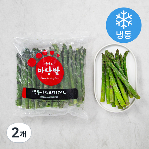 마당발 냉동 아스파라거스 (냉동), 1kg, 2개