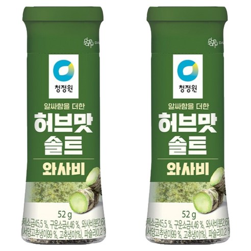 청정원 허브맛솔트 와사비