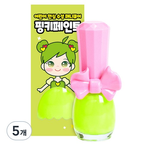 핑크공주 핑키페인트 유아매니큐어 어린이메니큐어, 5개, 네온그린