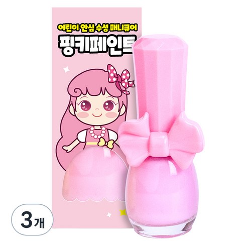 핑크공주 핑키페인트 유아매니큐어 어린이메니큐어, 3개, 딸기우유