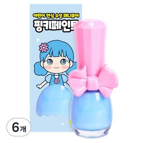 핑크공주 핑키페인트 유아매니큐어 어린이메니큐어, 6개, 하늘구름