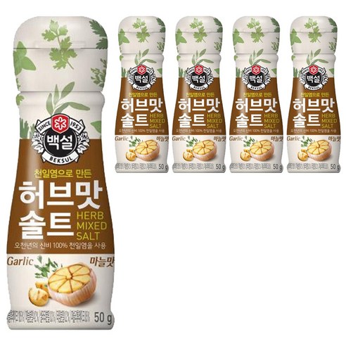 백설 허브맛 솔트 마늘맛, 50g, 5개