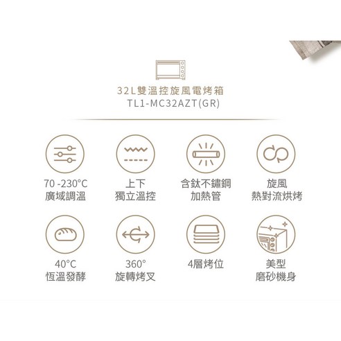 TOSHIBA 東芝電烤箱酷澎- 天天低價,你的日常所需都在酷澎 TOSHIBA 東芝電烤箱酷澎- 天天低價,你的日常所需都在酷澎