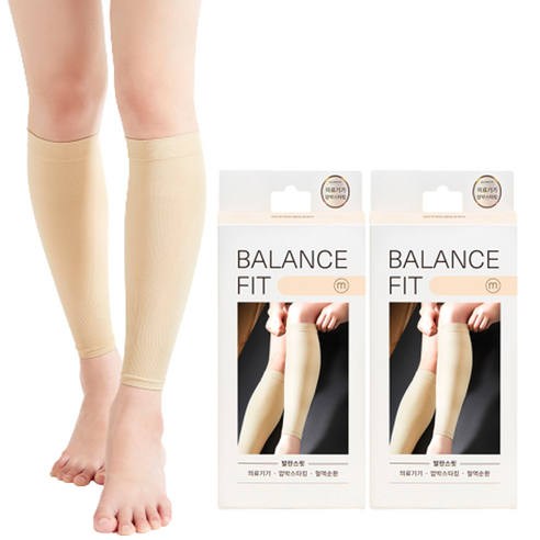 95프로블럼 발란스핏 압박용밴드 종아리 베이지, 2세트