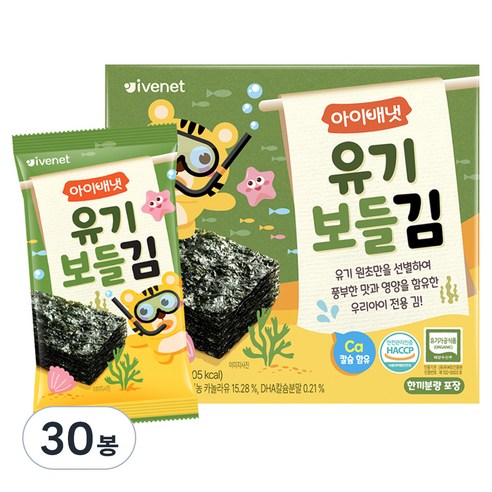 아이배냇 유기농 보들김 2g, 유기농 보들김, 20g, 3개