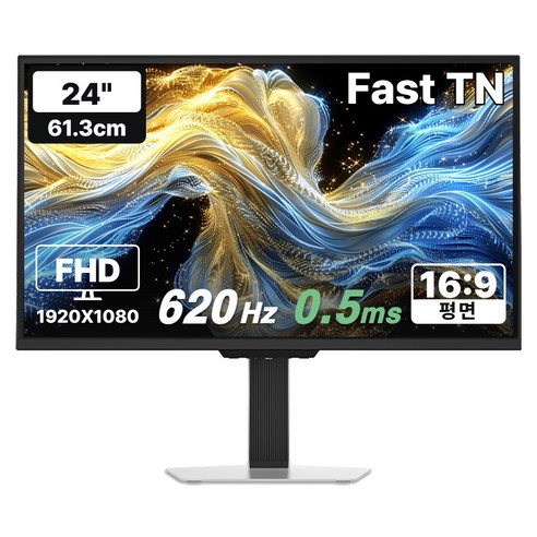 한성컴퓨터 FHD Fast TN 620hz 게이밍 모니터 화이트, 61.3cm, TFG24F62TCMW(무결점)