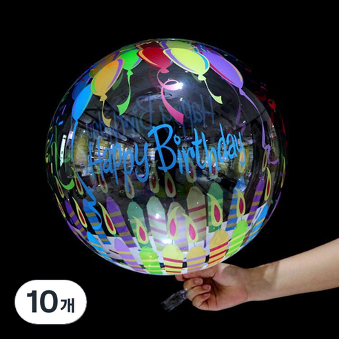 마켓감성 파티 장식 프린트 밥 볼 풍선, 생일초프린트, 10개