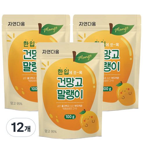 자연다움 한입 건망고 슬라이스, 12개, 100g