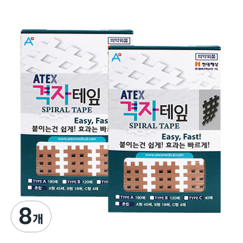 아텍스 스포츠 격자테잎 혼합형 3종, 67개입, 8개