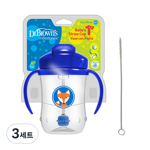 닥터브라운 신형 추추빨대컵 270ml + 청소솔 세트, 블루, 3세트