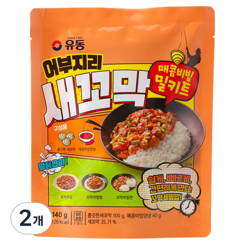 유동 어부지리 새꼬막 매콤비빔 밀키트, 140g, 2개