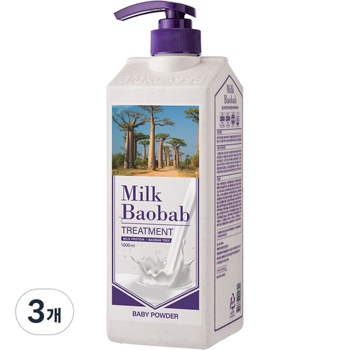 밀크바오밥 대용량 단백질 손상모 케어 트리트먼트 베이비파우더향, 1000ml, 3개